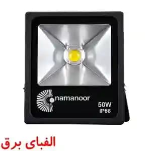 پرژکتور 50وات COB — تصویر ۲