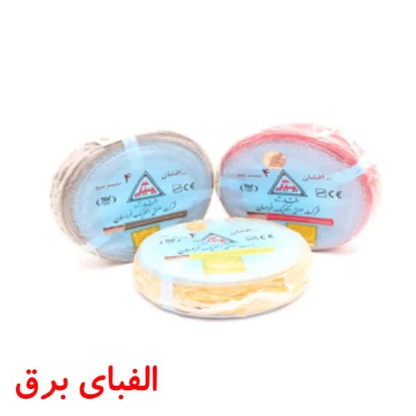 سیم افشان 10 * 1 خراسان افشارنژاد