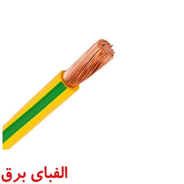 سیم افشان 2.5 * 1 ارت پارس صنعت رسانا