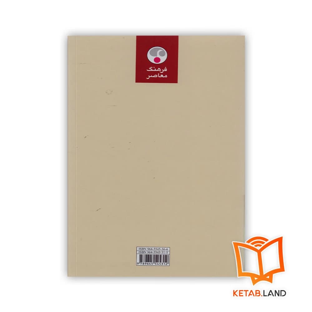 کتاب عشق اول و دو داستان دیگر — تصویر ۳