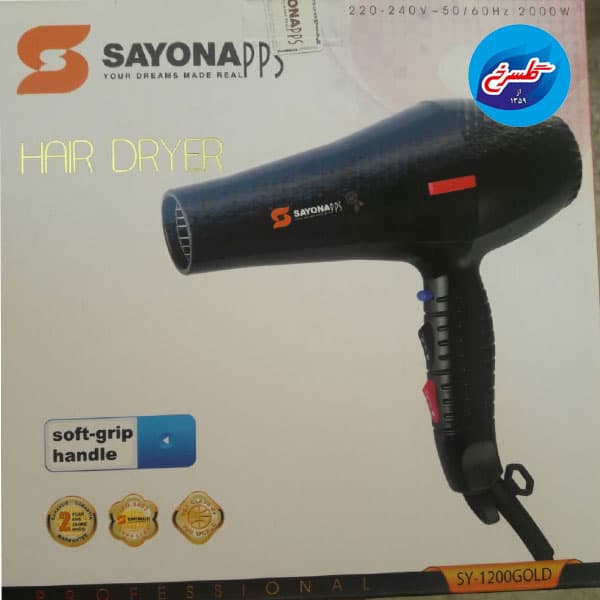 سشوار سایونا SAYONA SY-1300 — تصویر ۳