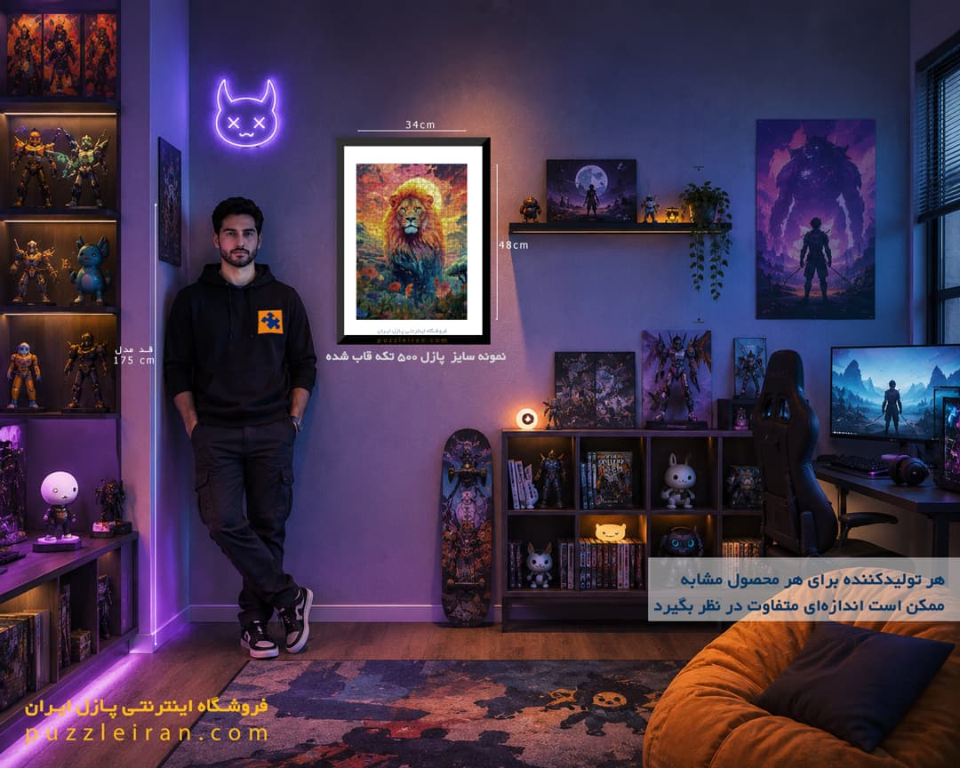 پازل ۵۰۰ تکه عشق اثر رونی هدج — تصویر ۲