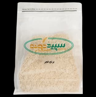 پک تجربه برنج اقتصادی (فجر + شیرودی) | برنج سپیددونه — تصویر ۲