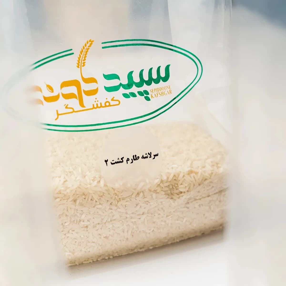 سرلاشه طارم کشت دوم اصل | مرغوب‌ترین سرلاشه ایران — تصویر ۲