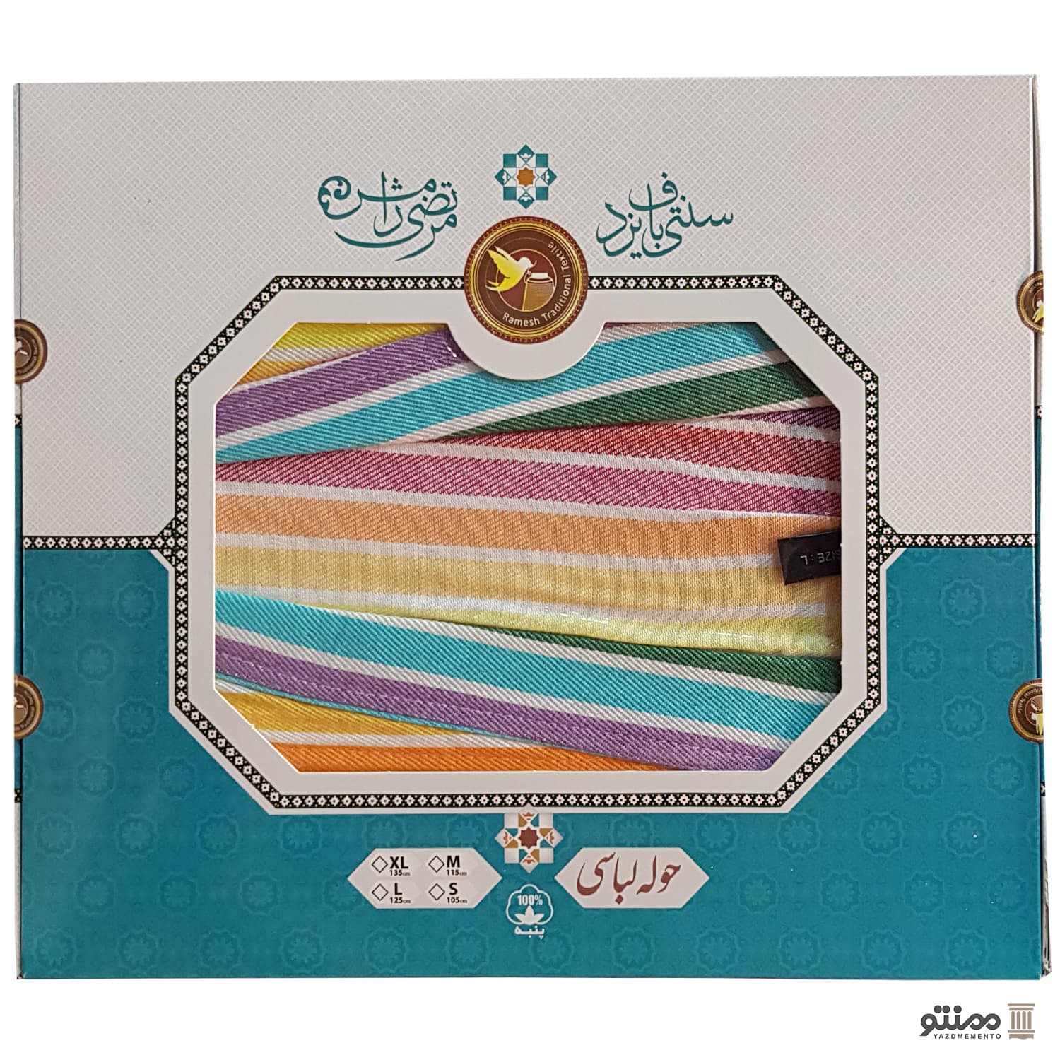 حوله تن پوش پالتویی یزد مدل رنگین کمان کد 44 — تصویر ۲