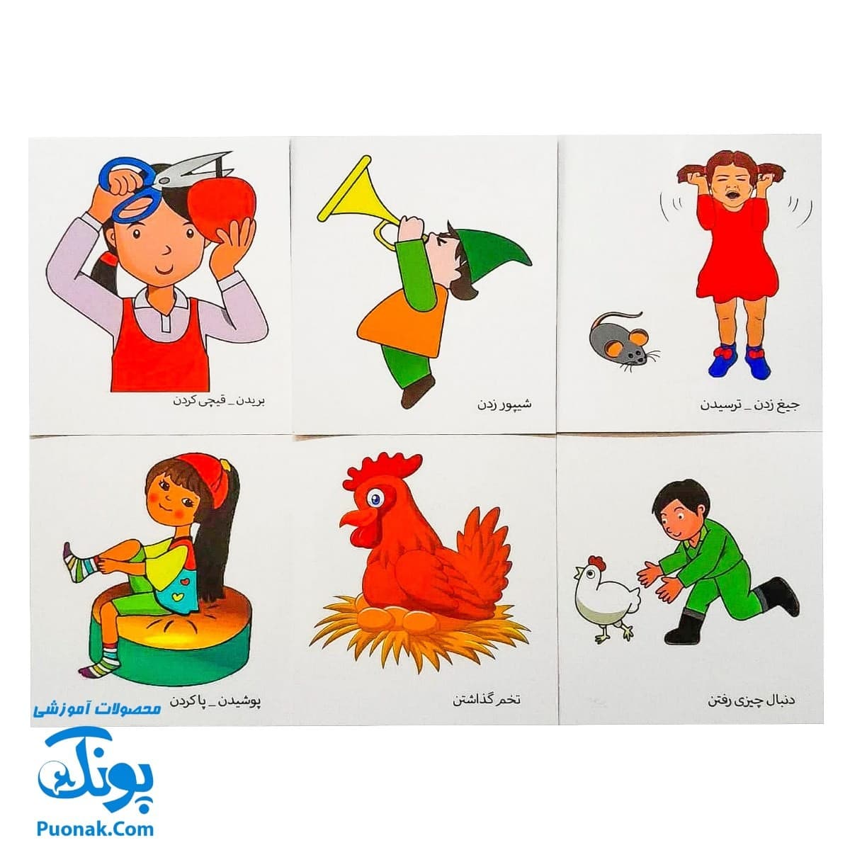 فلش کارت فعل های مصور مریم دریانورد (آموزش پانصد فعل به کودکان، ۱۵۰ کارت پشت و رو) — تصویر ۸