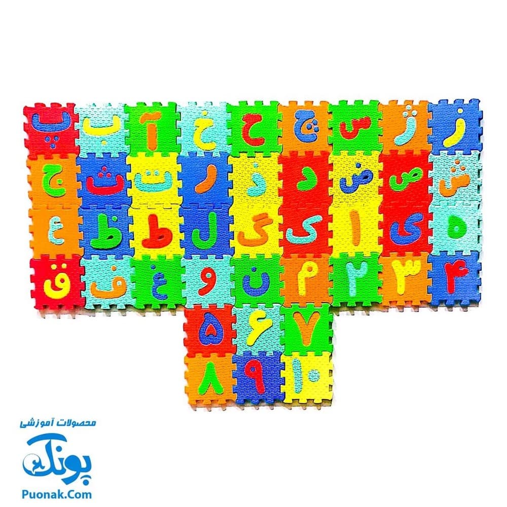 پازل کفپوش فومی کیف آموزش الفبا و اعداد فارسی ۴۲ قطعه کیفی — تصویر ۳