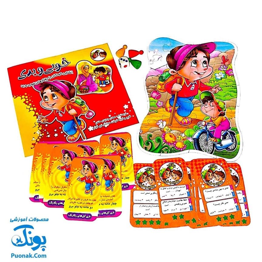 بازی فکری مذهبی خوبی و بدی — تصویر ۶