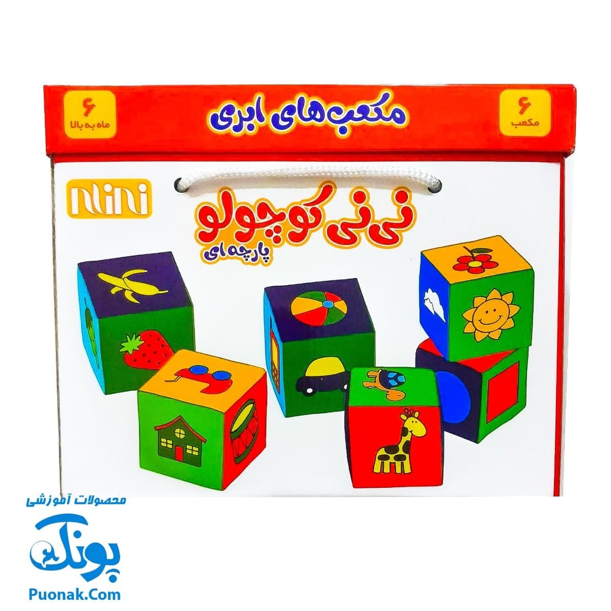 بازی مکعب ابری نی نی کوچولو بزرگ ۶ عددی