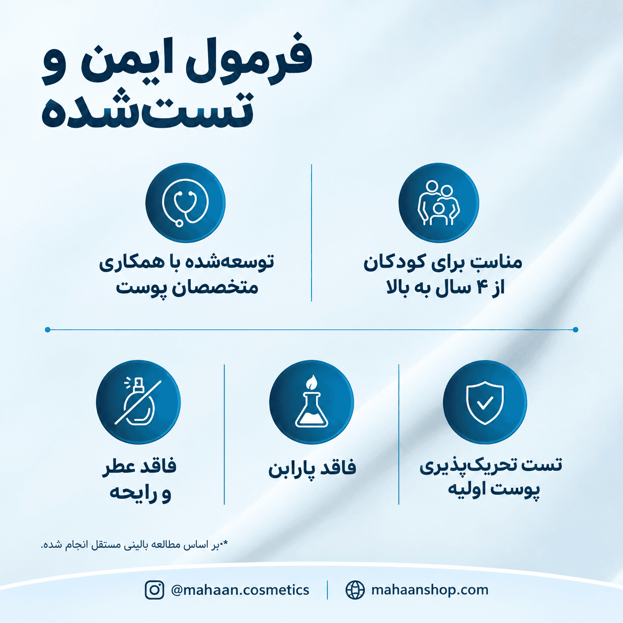 کرم مرطوب‌کننده روزانه آنوا Barrier Reboot Daily Moisturizer | آبرسان و تقویت‌کننده سد دفاعی پوست — تصویر ۶