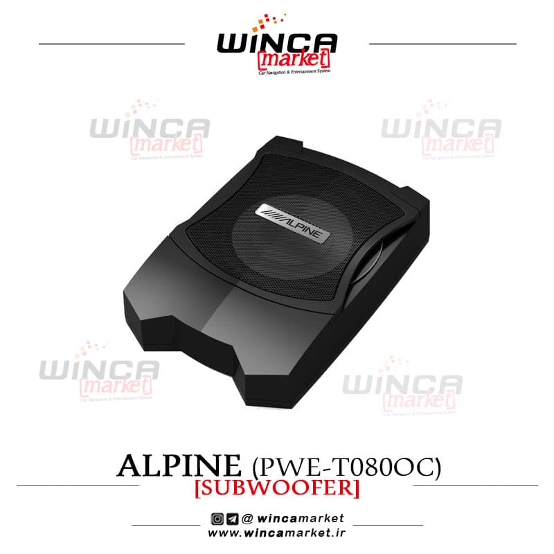 ساب ووفر اکتیو (زیر صندلی) خودرو برند آلپاین مدل PWE-T080OC