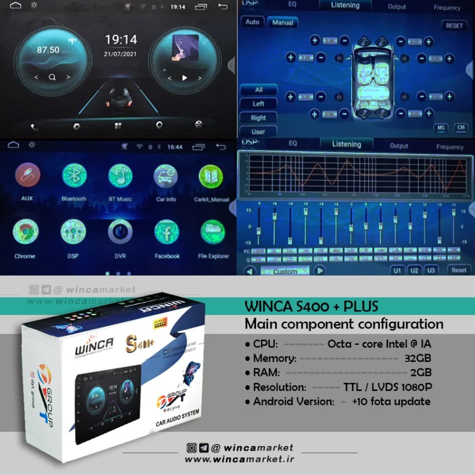 مانیتور فابریک اندروید هیوندای H350 سری اس S400 پلاس وینکا WINCA مدل RS855 — تصویر ۳