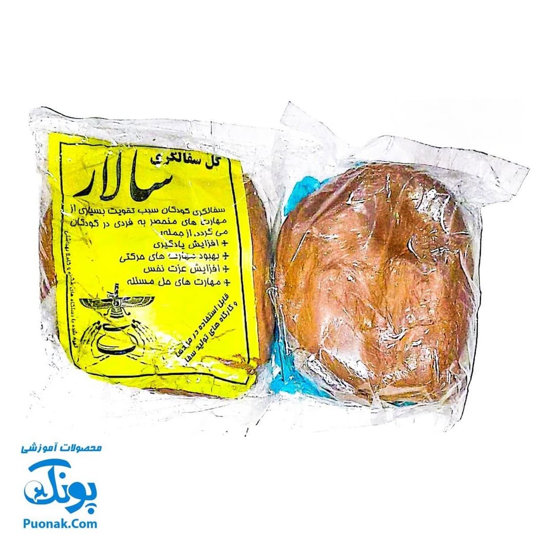 گل رس بهداشتی سفالگری — تصویر ۳