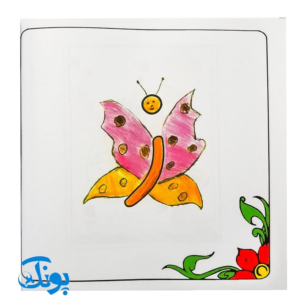 کتاب بچه ها بیایید با نشانه ها نقاشی کنیم — تصویر ۷