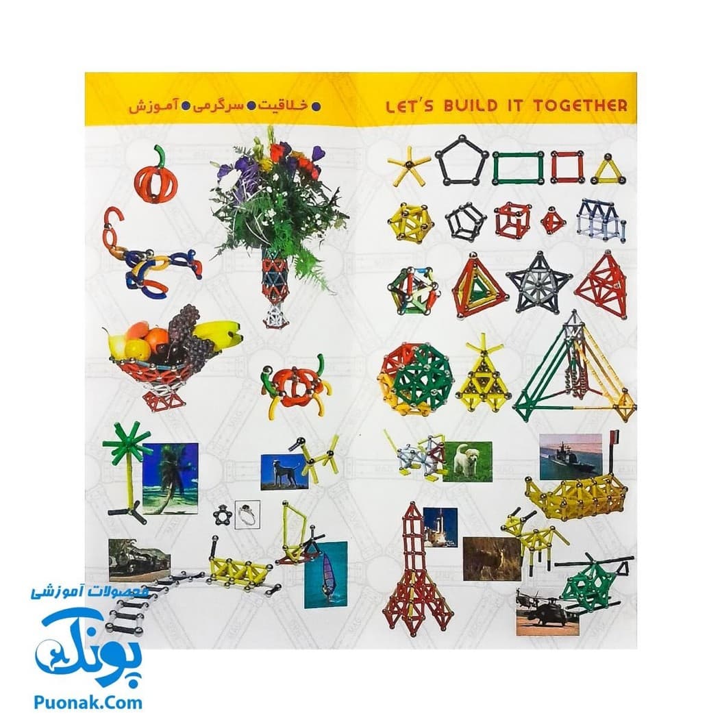 بازی فکری مگنت سبک خمیده راد و گوی ۹۴ قطعه کلاسیک Play Magnet — تصویر ۶