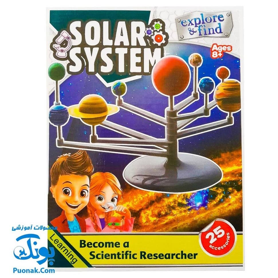 سولار کیت منظومه شمسی مدل ۱۰۰۷