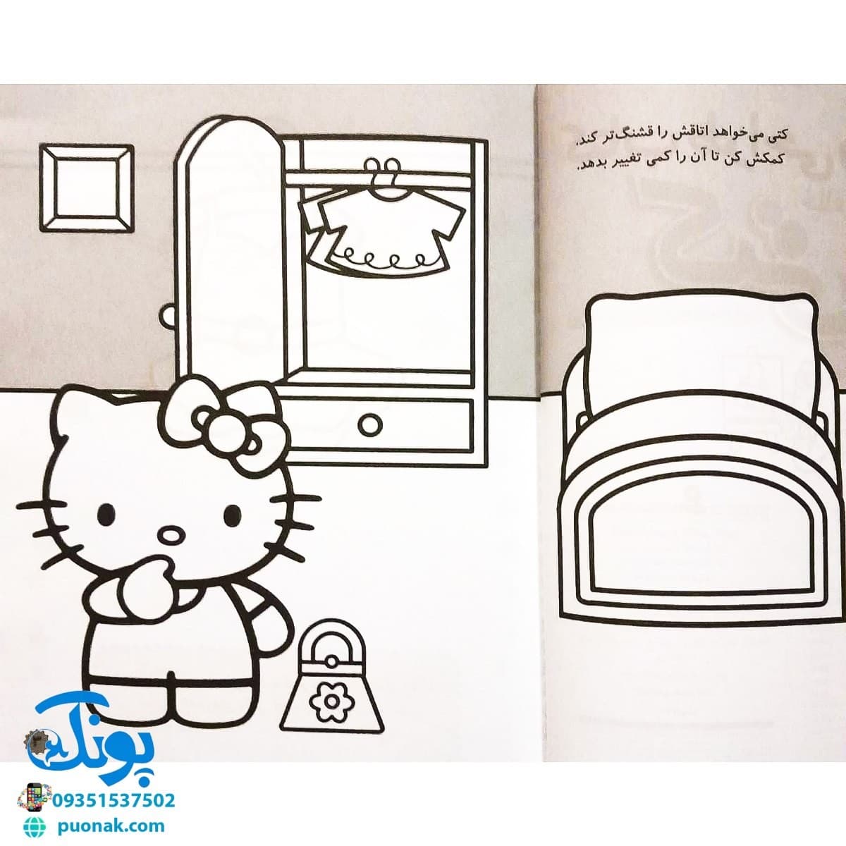 کتاب طراحی و نقاشی کتی: خلاقیت و سرگرمی، با کمک بزرگ‌ترها — تصویر ۲