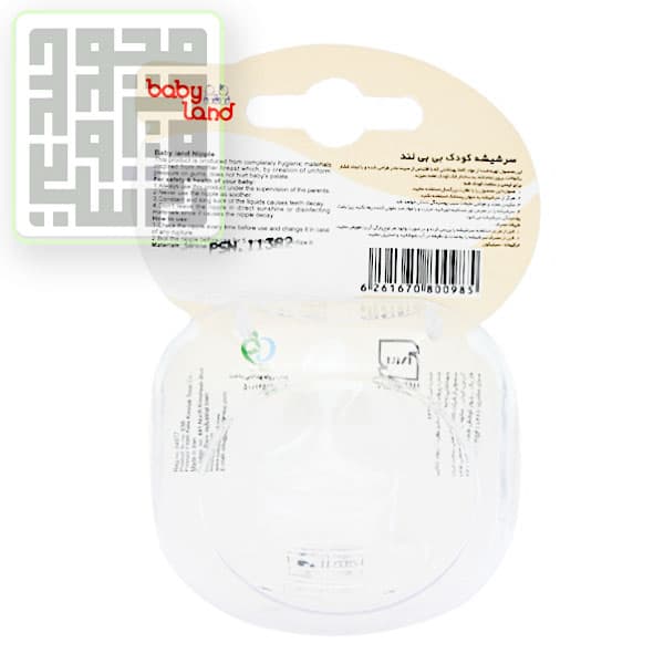 سر شیشه سیلیکونی بی بی لند کد 265 — تصویر ۲