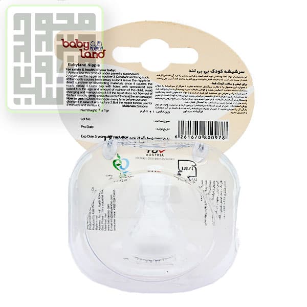 سر شیشه سیلیکونی بی بی لند کد 264 — تصویر ۳