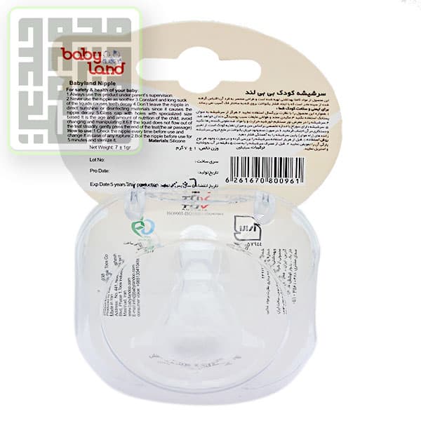 سر شیشه سیلیکونی بی بی لند کد 263 — تصویر ۳