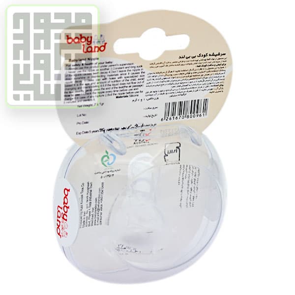 سر شیشه سیلیکونی بی بی لند کد 263 — تصویر ۲
