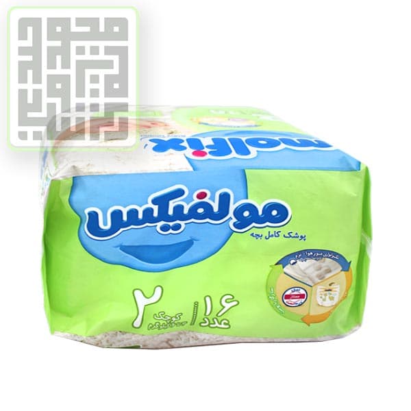 پوشک مولفیکس سایز 2 نرمال — تصویر ۳