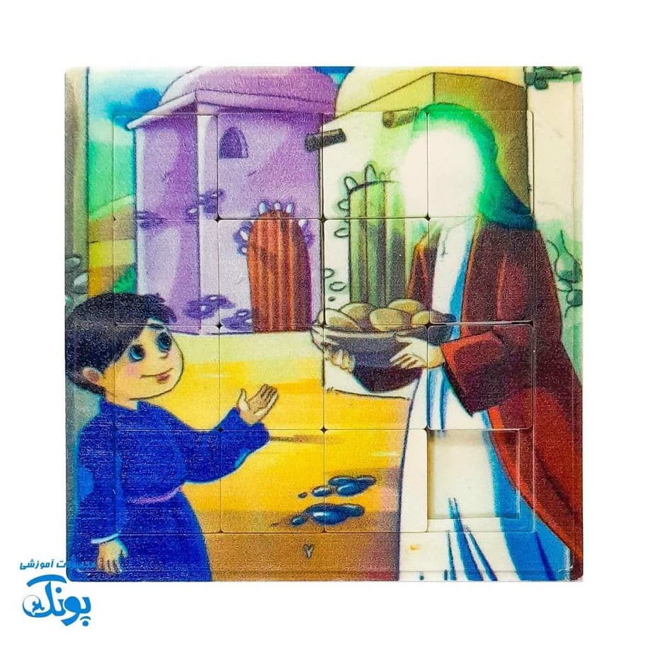 جدول هوش مذهبی امام زمان عج برای کودکان بزرگ — تصویر ۶