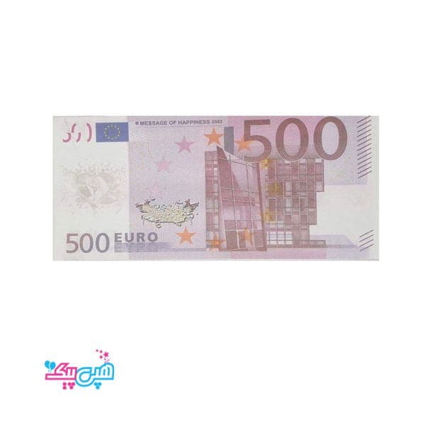 اسکناس یورو تزیینی (بسته 100 عددی)