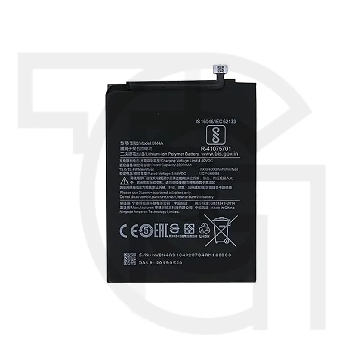 باتری شیائومی (اورجینال)(BN4A) Battery Xiaomi