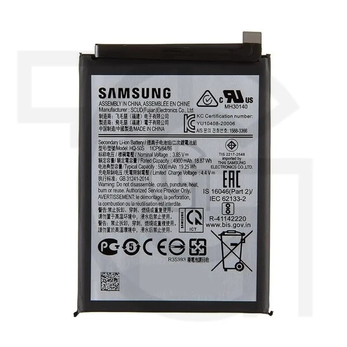 باتری سامسونگ (اورجینال)(HQ-50SD) Battery Samsung
