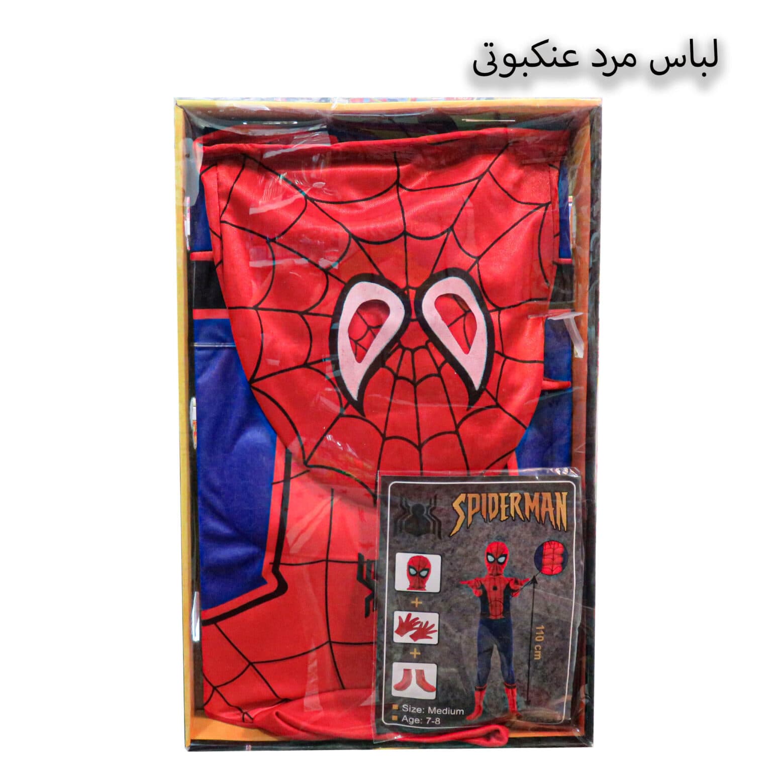 لباس مرد عنکبوتی — تصویر ۷