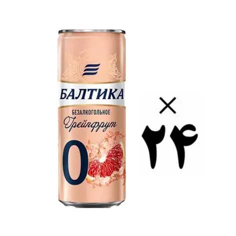 آبجو بدون الکل گریپ فروت بالتیکا 24 عددی Baltika