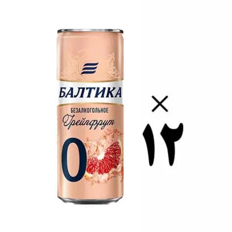 آبجو بدون الکل گریپ فروت بالتیکا 12 عددی Baltika