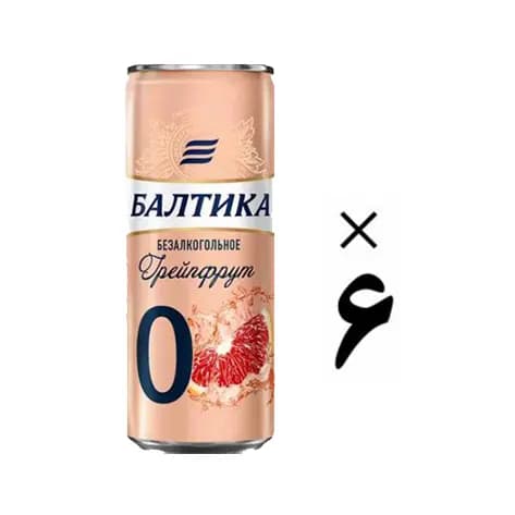 آبجو بدون الکل گریپ فروت بالتیکا 6 عددی Baltika