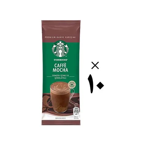 کافه موکا فوری 10 عددی استارباکس Starbucks