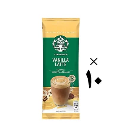 کافه لاته فوری با طعم وانیل استارباکس 10 عددی Starbucks