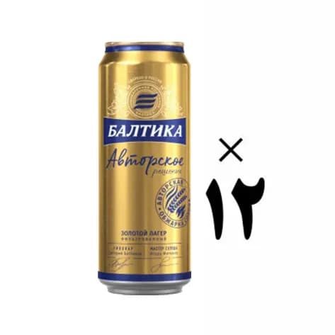 آبجو طلایی بدون الکل بالتیکا 12عددی Baltika