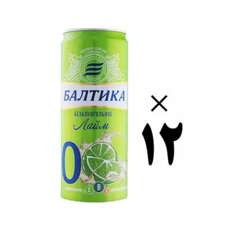 آبجو بدون الکل لیمویی بالتیکا 12 عددی Baltika