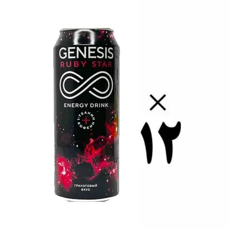 انرژی زا طعم انار جنسیس 12 عددی Genesis