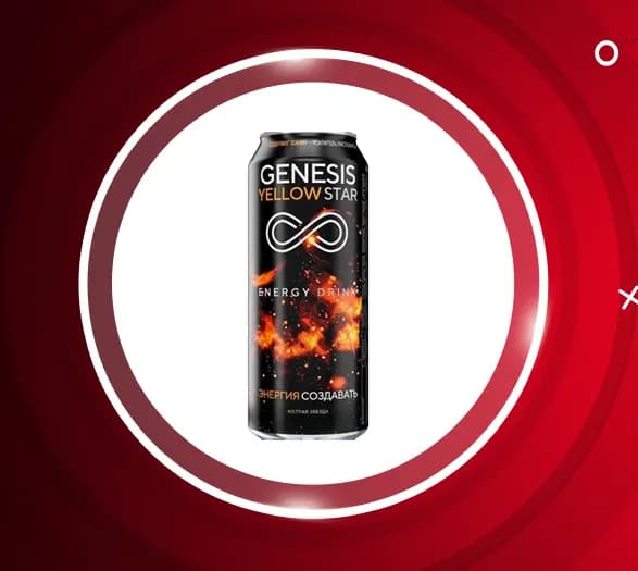 انرژی زا طعم آدامس جنسیس 12 عددی Genesis — تصویر ۲