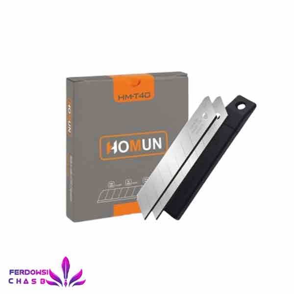 تیغ کاتر هومان ضخامت ۴ میل مدل HM-T40 بسته 100 عددی