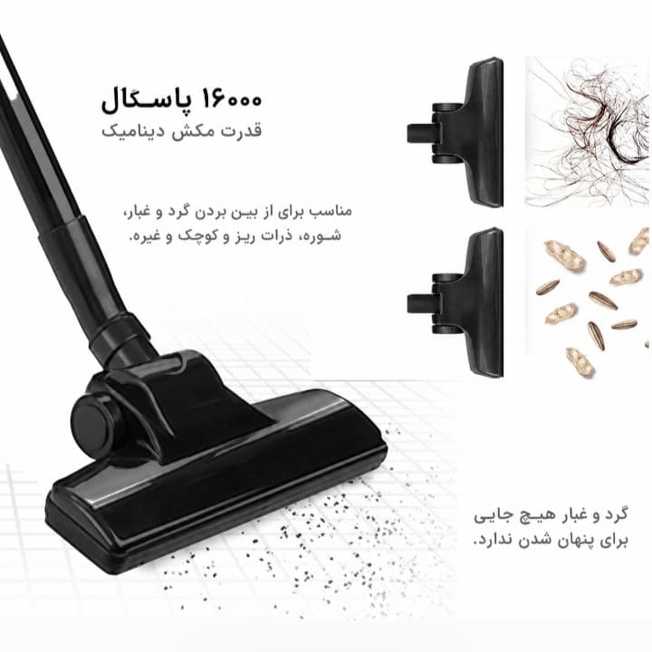 جاروبرقی مخزن‌دار 600 وات دسینی مدل DS-6684 — تصویر ۴
