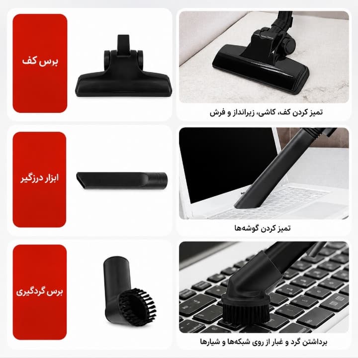 جاروبرقی مخزن‌دار 600 وات دسینی مدل DS-6684 — تصویر ۸