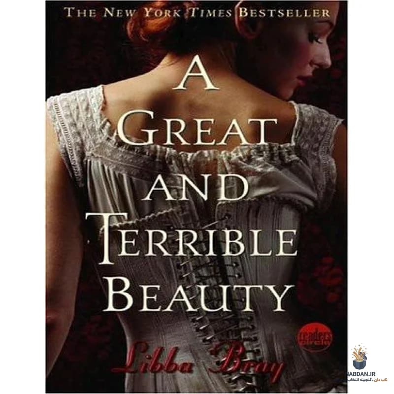 کتاب A Great and Terrible Beauty (زیبایی بزرگ و هولناک) نسخه انگلیسی PDF | لیبا بری