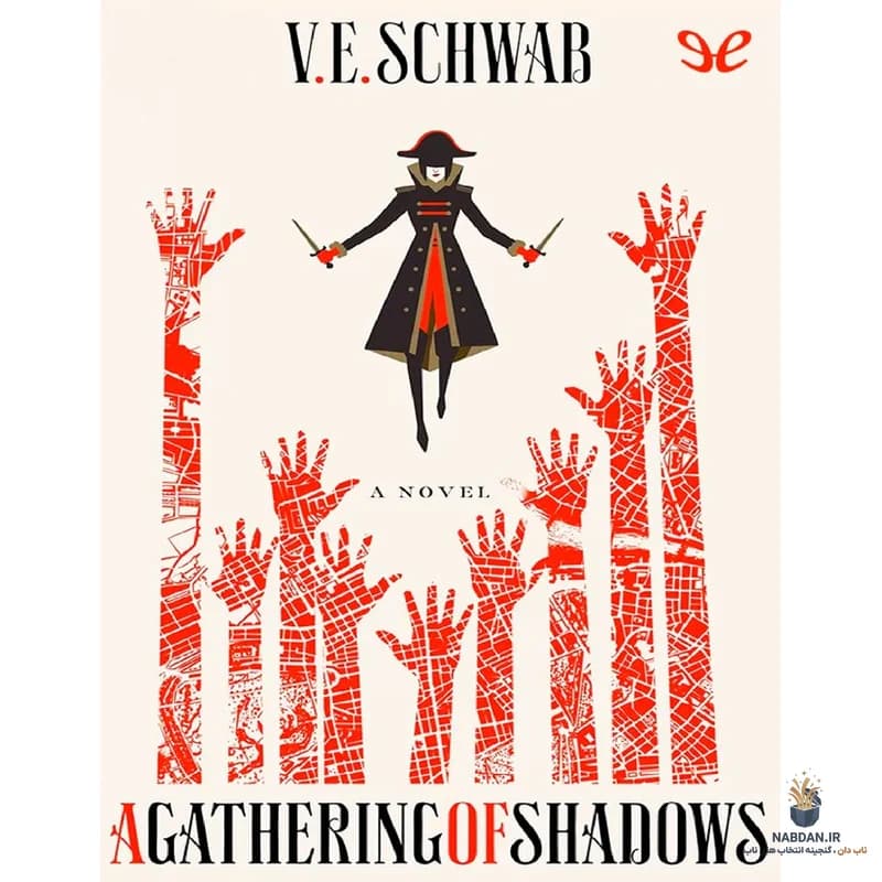کتاب A Gathering of Shadows (گردآمدن سایه‌ها) نسخه انگلیسی PDF | وی. ای. شواب