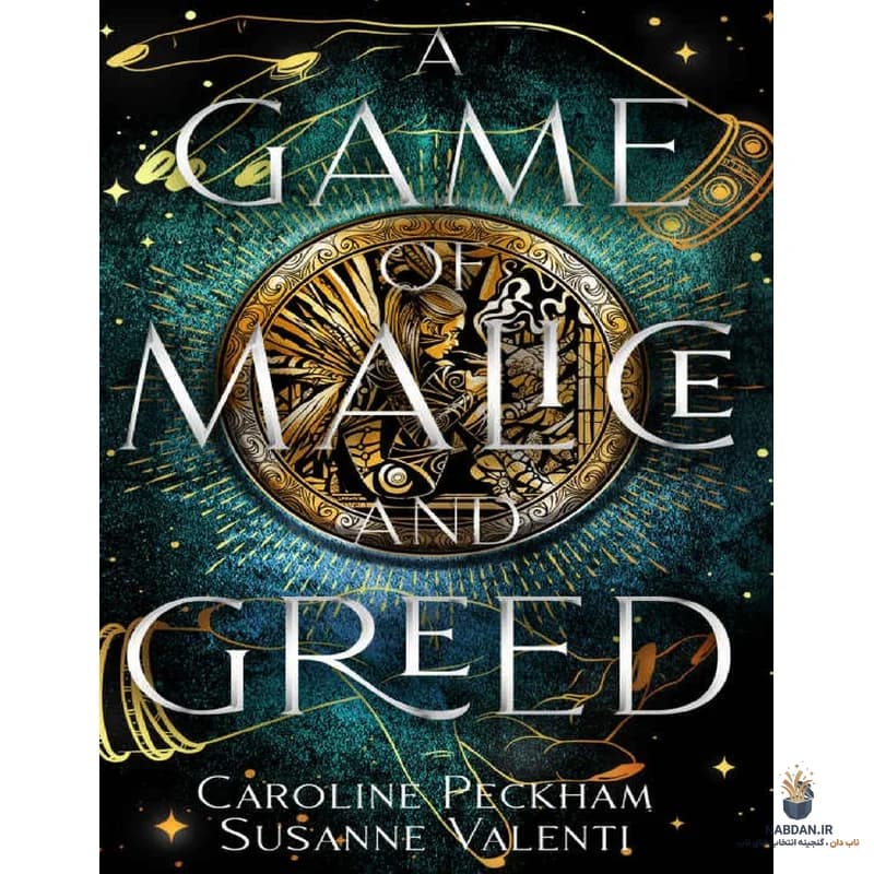 کتاب A Game of Malice and Greed (بازی بدخواهی و طمع) نسخه انگلیسی PDF | کارولین پکام | سوزان ولنتی