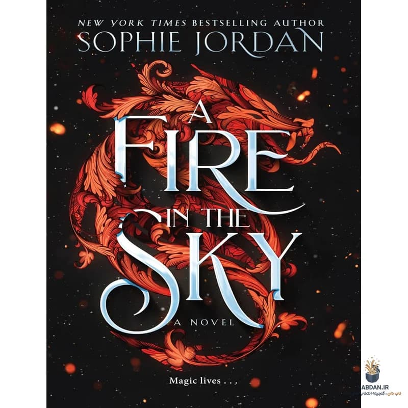 کتاب A Fire in the Sky (آتشی در آسمان) نسخه انگلیسی PDF | سوفی جردن