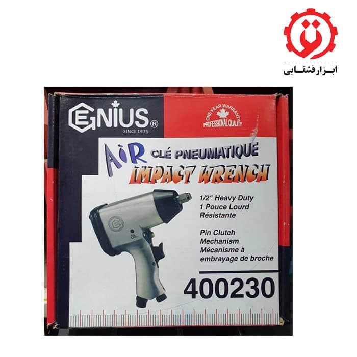 بکس بادی جنیوس مدل 400230 — تصویر ۳