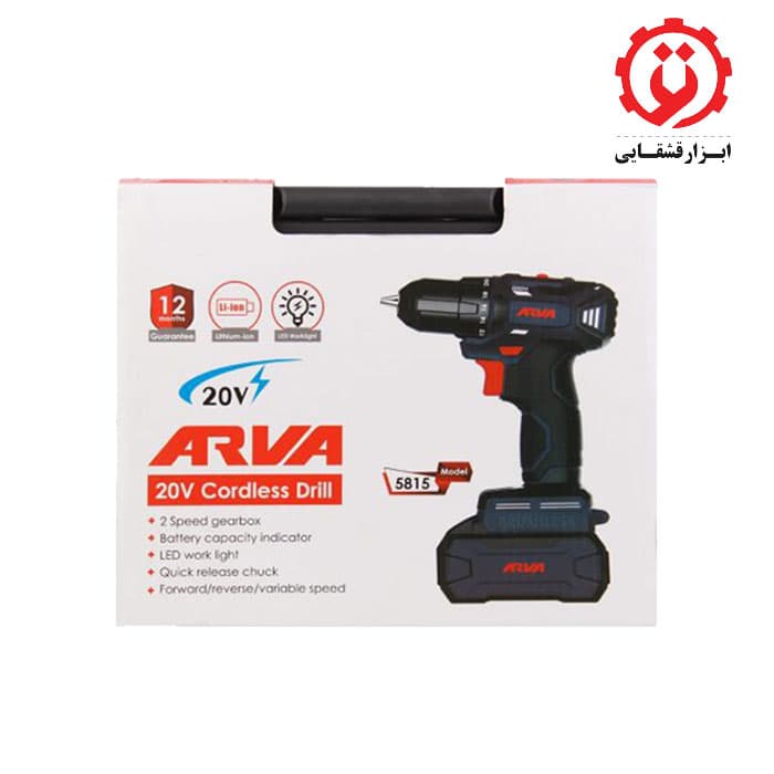 دریل پیچ گوشتی شارژی براشلس آروا مدل 5815 — تصویر ۲
