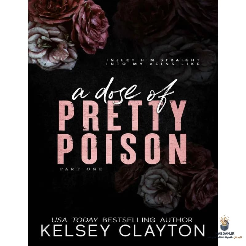 کتاب A Dose of Pretty Poison (دوز زیبایی از سم) نسخه انگلیسی PDF | کلسی کلیتون